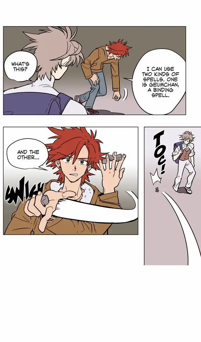 Doonggule Tea! Chapter 10 10